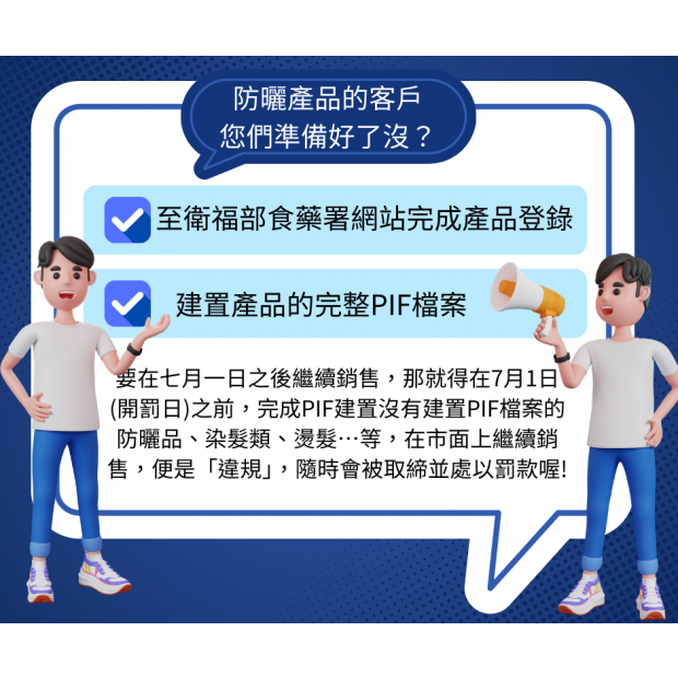 PIF檔案已經正式實施.png PIF檔案已經正式實施.png