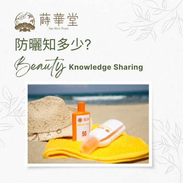 美妝分享2.png 美妝分享2.png