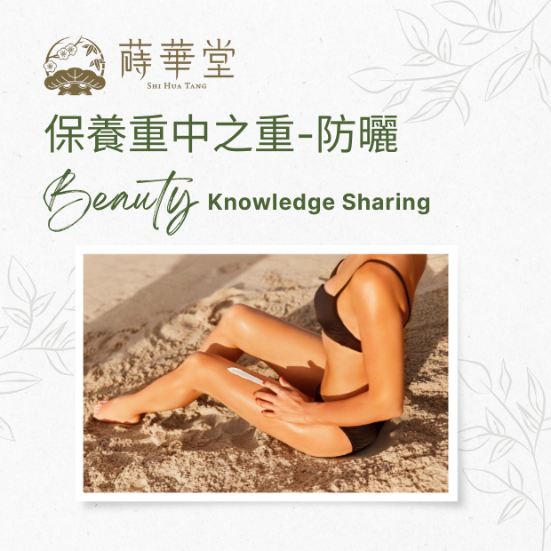 美妝分享3.png 美妝分享3.png