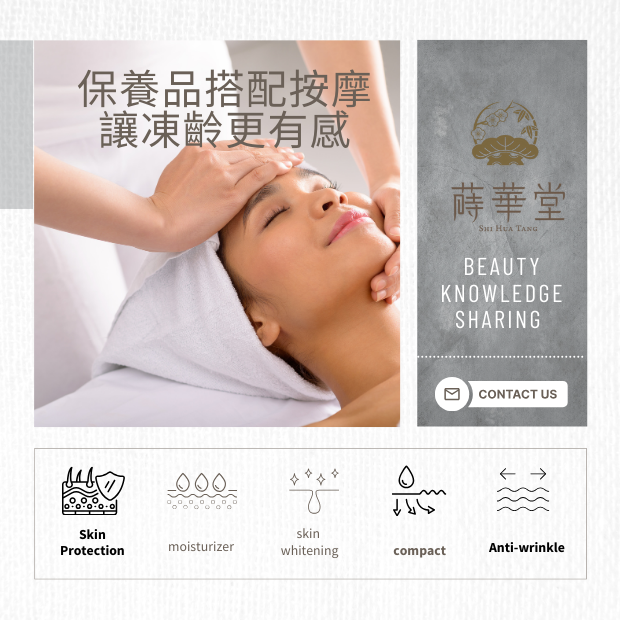 面膜布介紹 _1_.png 面膜布介紹 _1_.png