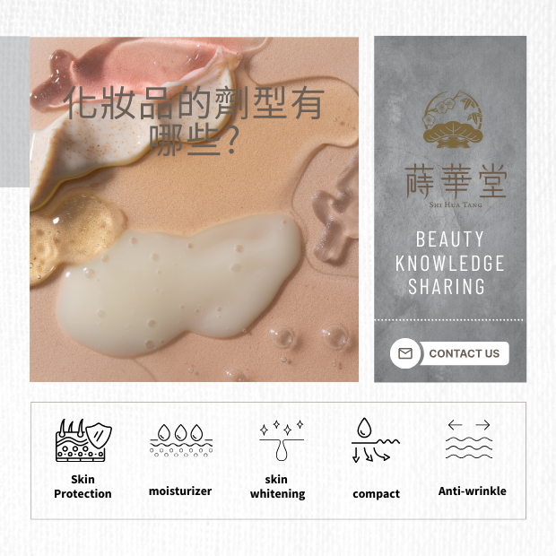 保樣品的劑型 _1_.png 保樣品的劑型 _1_.png