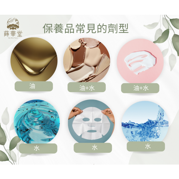 保養建議2.png 保養建議2.png
