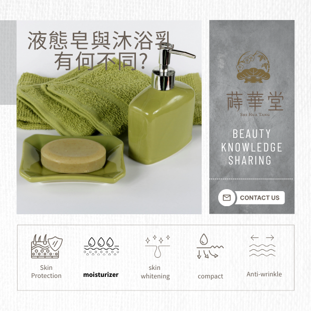 保樣品的劑型 _2_.png 保樣品的劑型 _2_.png