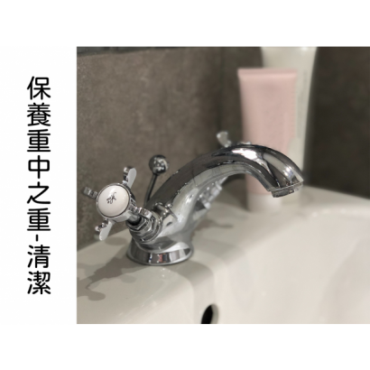 保養重中之重-清潔-2.png